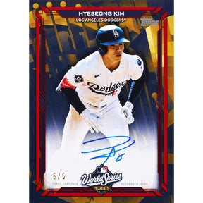 2026 Topps Series 2 Baseball Mega Box