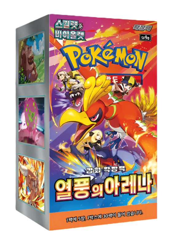 (Korean) Pokémon TCG: Heat Wave Arena Booster Box