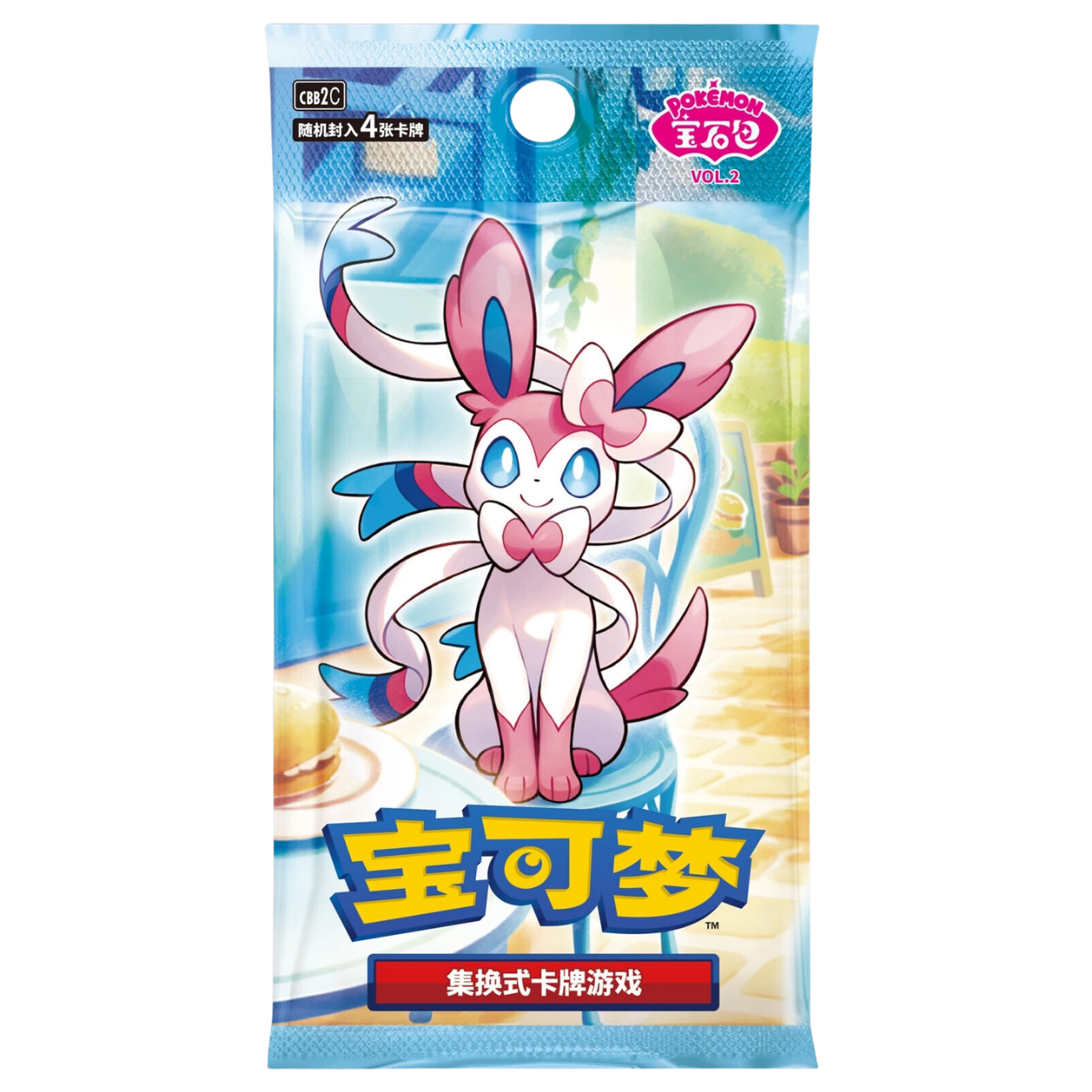 Pokémon TCG: Simplified Chinese Gem Pack Vol. 2 Booster Pack
