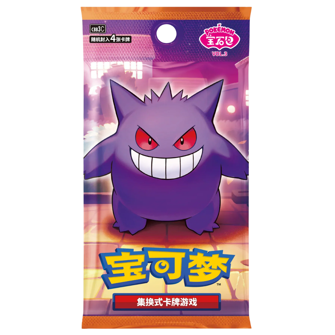Pokémon TCG: Simplified Chinese Gem Pack Vol. 3  Booster Pack