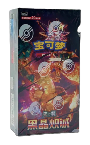 (S-Chinese): Pokémon TCG: Dark Crystal Blaze Jumbo Booster Box